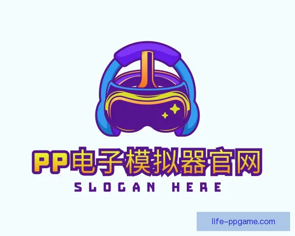 介绍PP电子模拟器